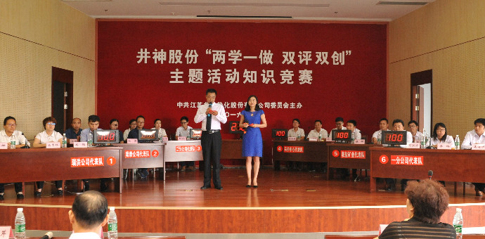 yp街机·电子游戏(中国)官方网站