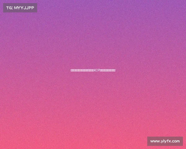 红军名宿汤普森与毕包主席赛前在KOP看台前献花圈悼念若塔