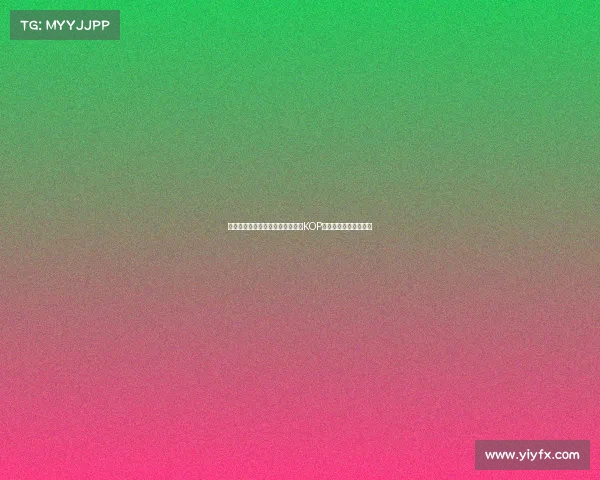 红军名宿汤普森与毕包主席赛前在KOP看台前献花圈悼念若塔