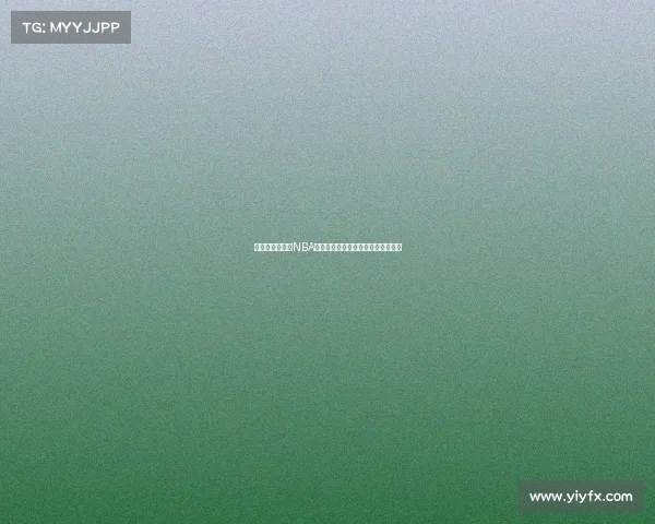 震撼时刻再现:NBA赛场上那些改变比赛走向的经典瞬间 震撼时刻再现:NBA赛场上那些改变比赛走向的经典瞬间