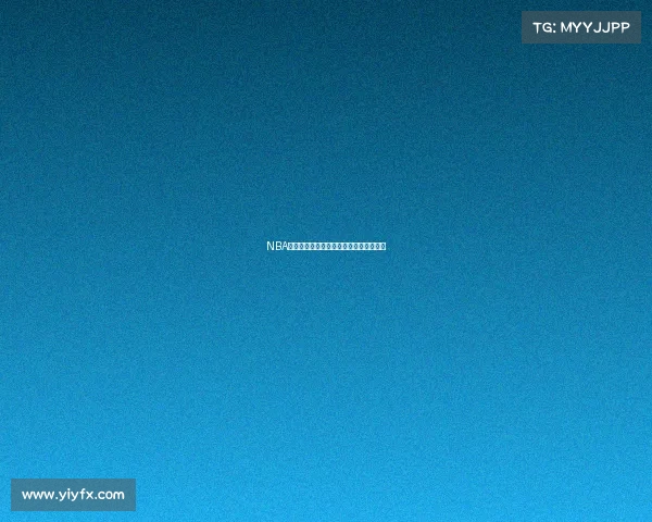 NBA球员投篮命中率数据分析与影响因素探讨