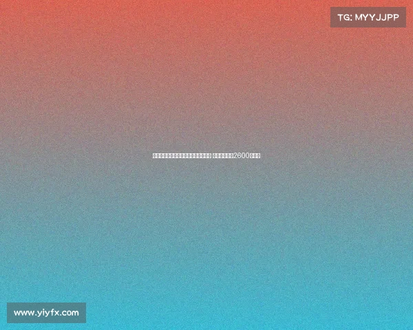 马竞正式签下那不勒斯前锋拉斯帕多里 转会费总价达2600万欧元