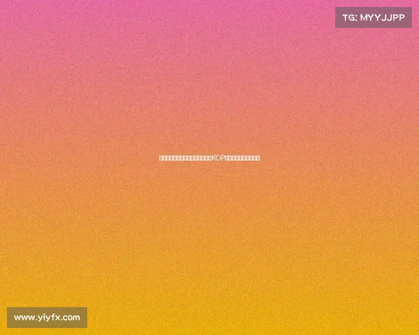 红军名宿汤普森与毕包主席赛前在KOP看台前献花圈悼念若塔