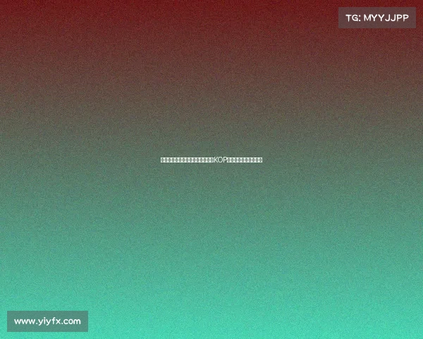 红军名宿汤普森与毕包主席赛前在KOP看台前献花圈悼念若塔