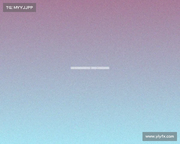 拜仁多次出价利物浦坚持要价 沙特报价B费影响交易进程