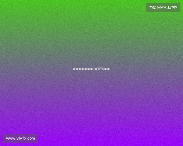 米兰与霍伊伦谈先租后买转会 并与DV9经纪人接洽